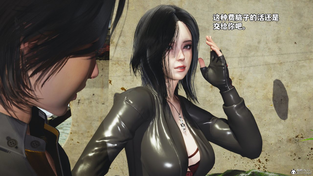 《[3D]我成瞭大反派_第二季》漫画 第45話