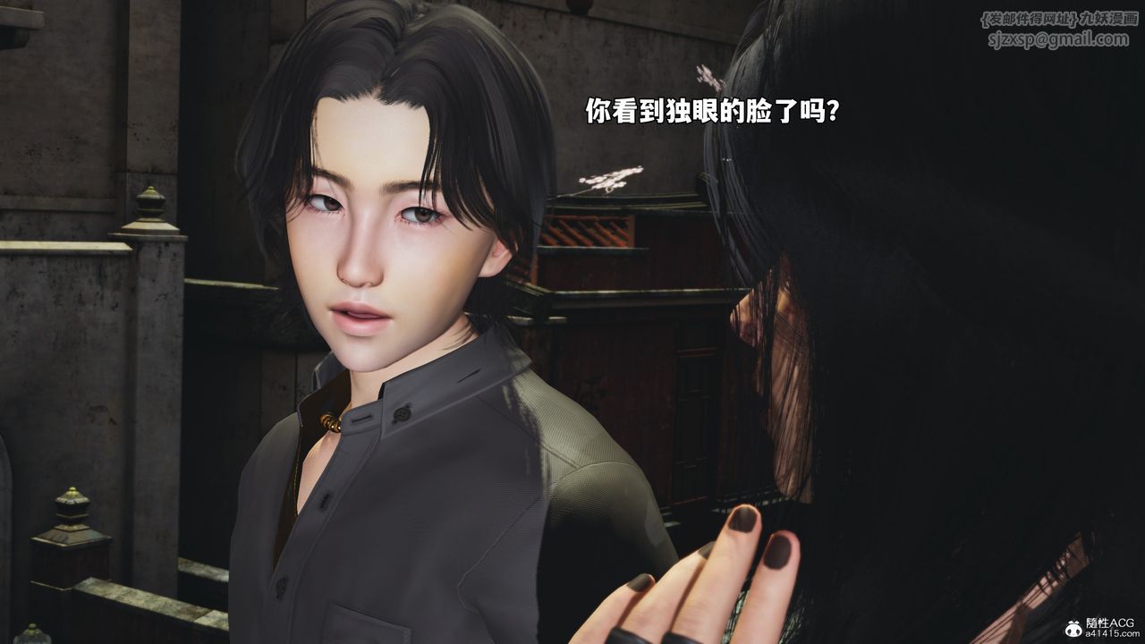 《[3D]我成瞭大反派_第二季》漫画 第45話