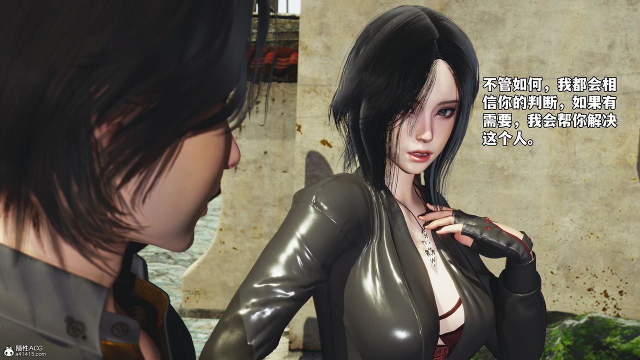《[3D]我成瞭大反派_第二季》漫画 第45話