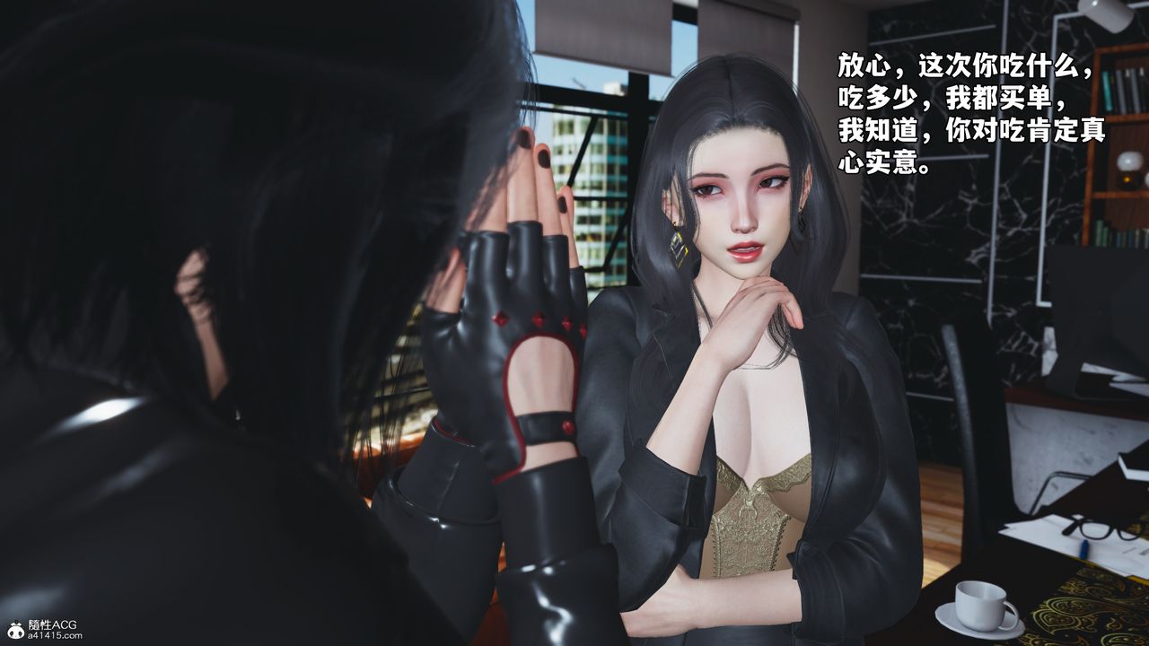 《[3D]我成瞭大反派_第二季》漫画 第45話