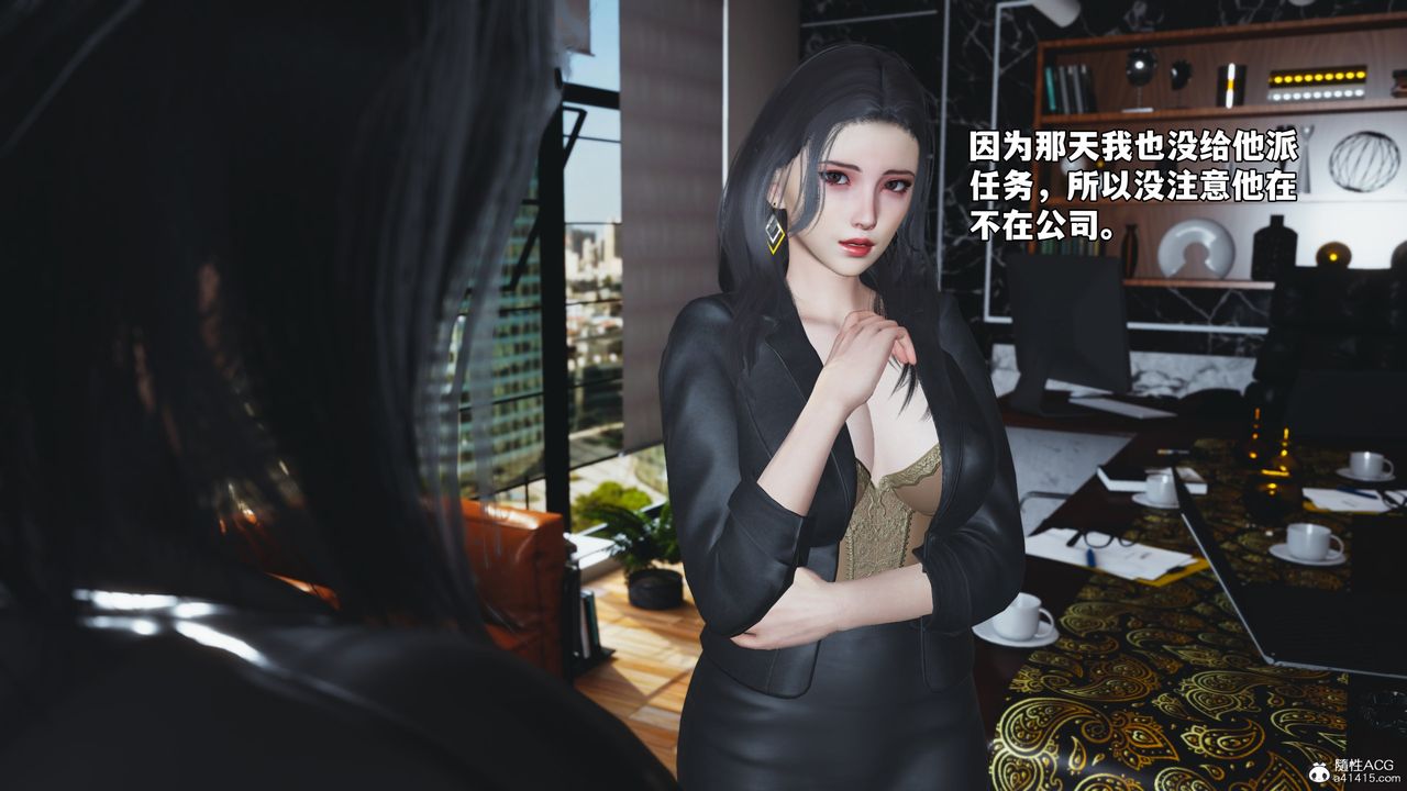 《[3D]我成瞭大反派_第二季》漫画 第45話