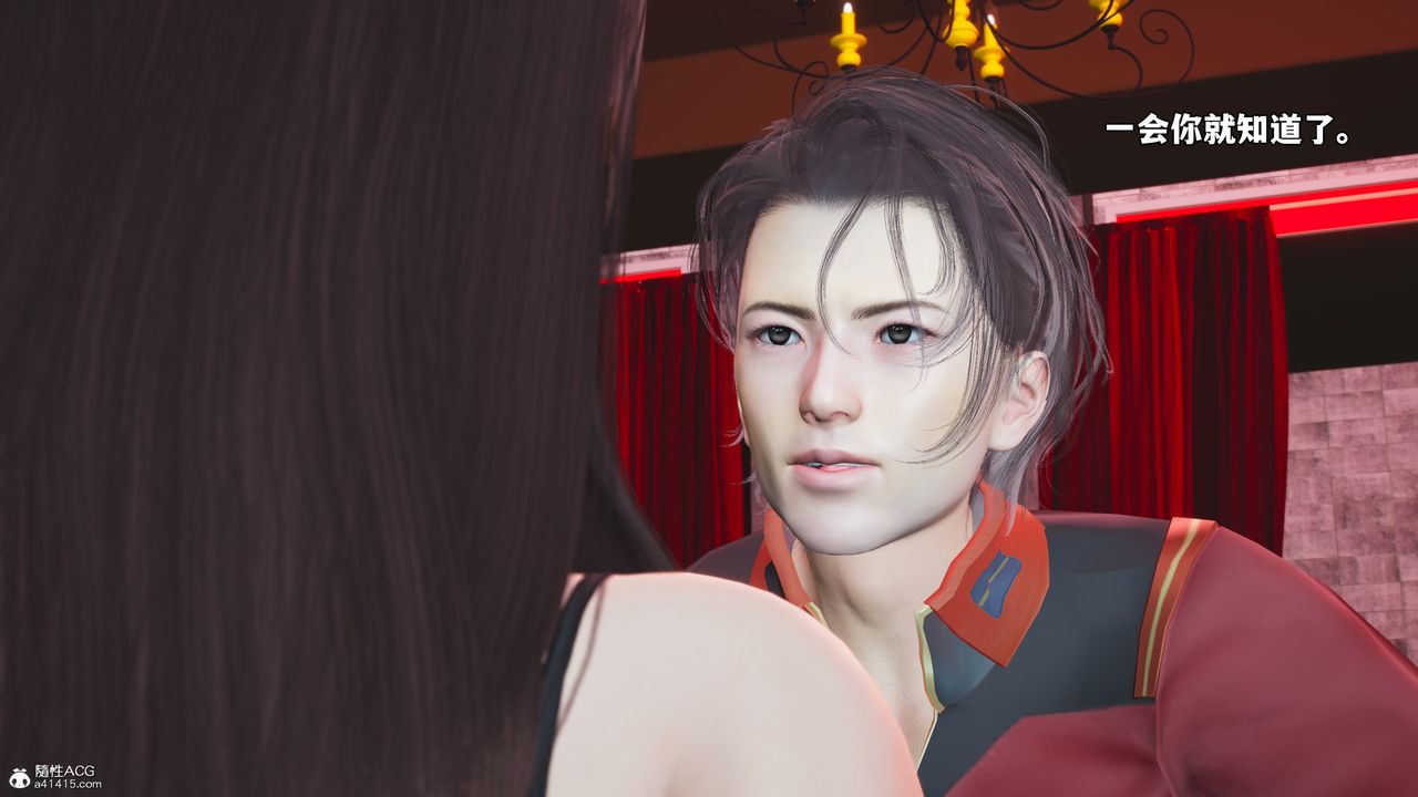 《[3D]我成瞭大反派_第二季》漫画 第46話