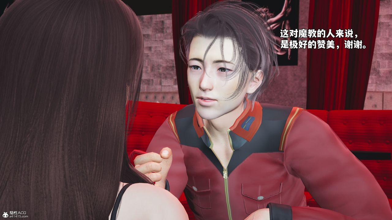 《[3D]我成瞭大反派_第二季》漫画 第46話