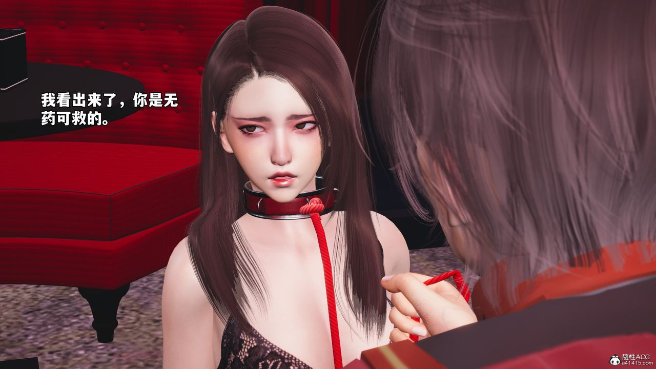 《[3D]我成瞭大反派_第二季》漫画 第46話
