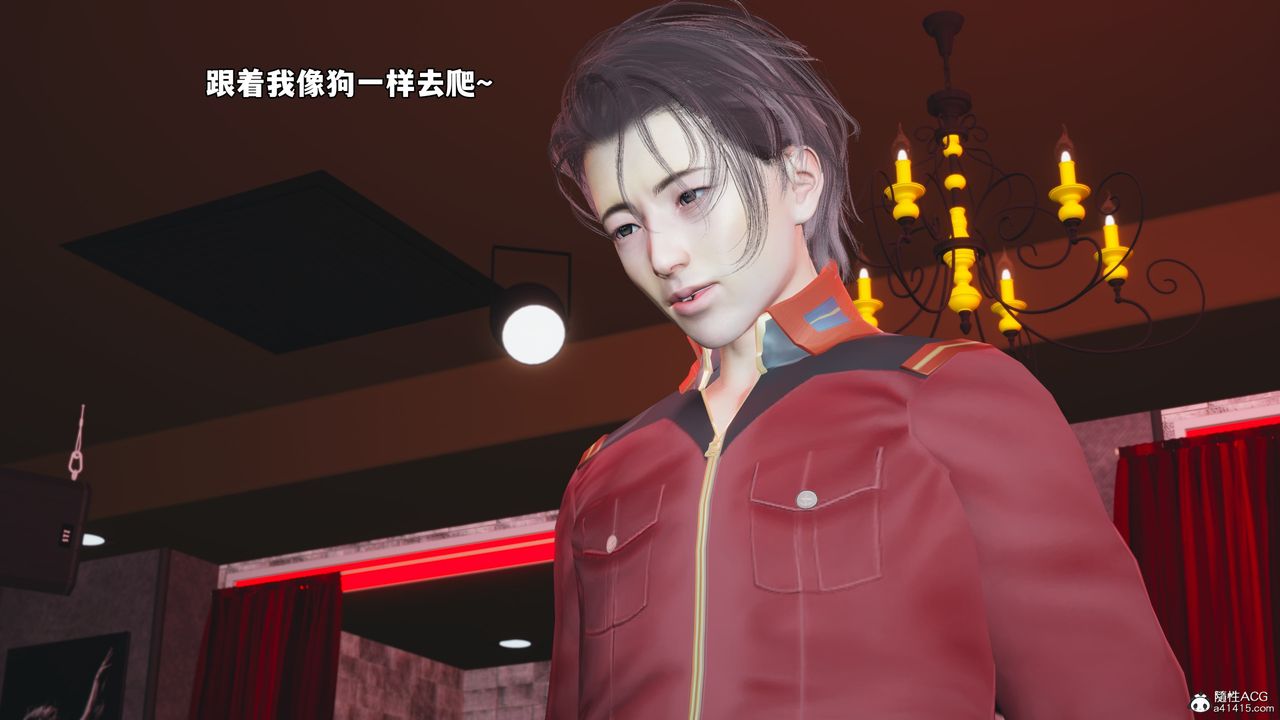 《[3D]我成瞭大反派_第二季》漫画 第46話