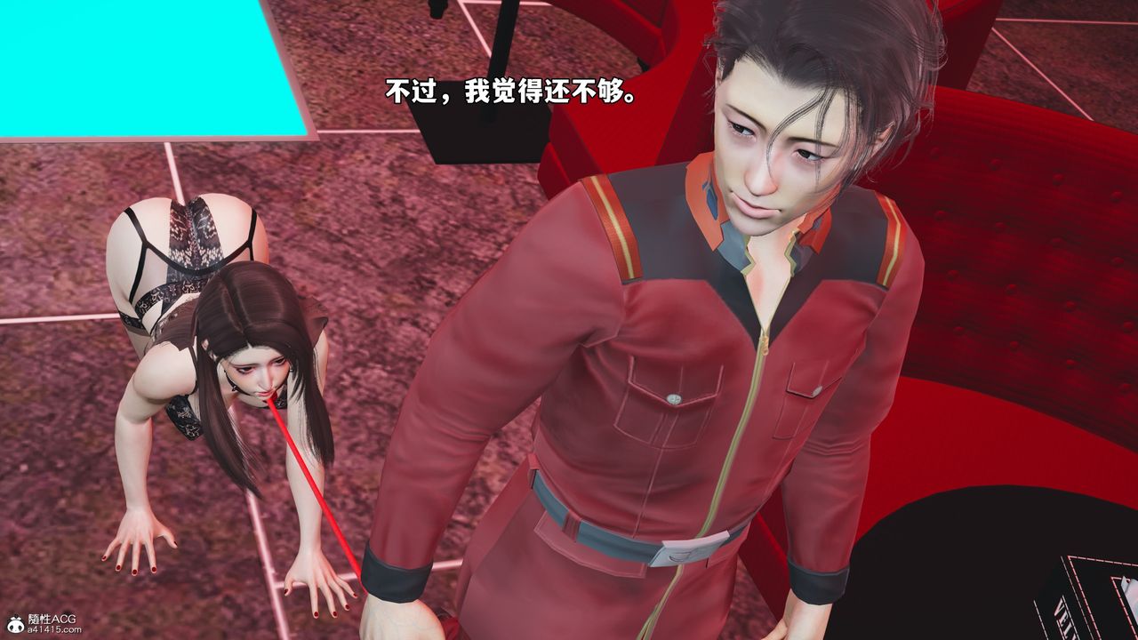 《[3D]我成瞭大反派_第二季》漫画 第46話