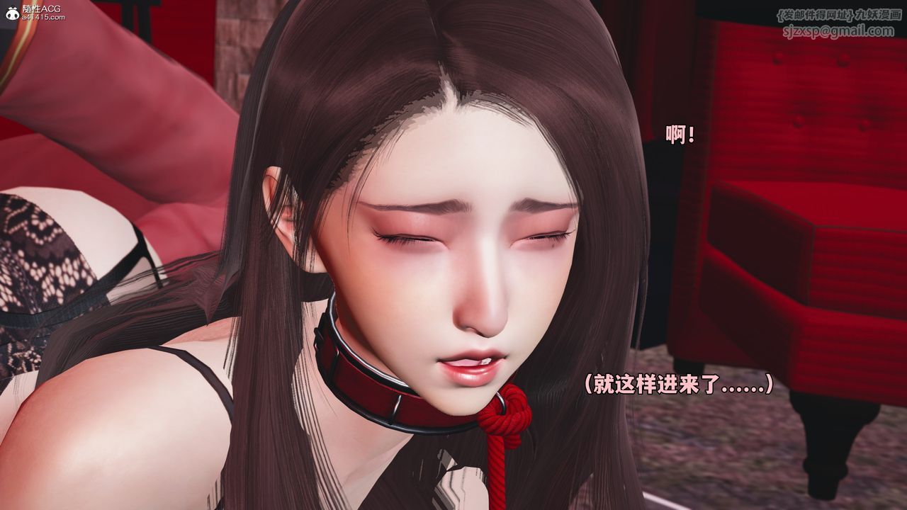 《[3D]我成瞭大反派_第二季》漫画 第46話