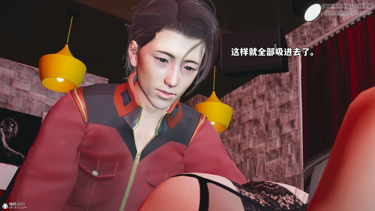 《[3D]我成瞭大反派_第二季》漫画 第46話