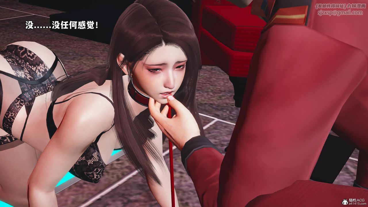 《[3D]我成瞭大反派_第二季》漫画 第46話