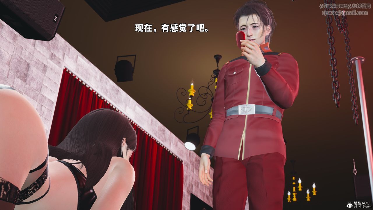 《[3D]我成瞭大反派_第二季》漫画 第46話