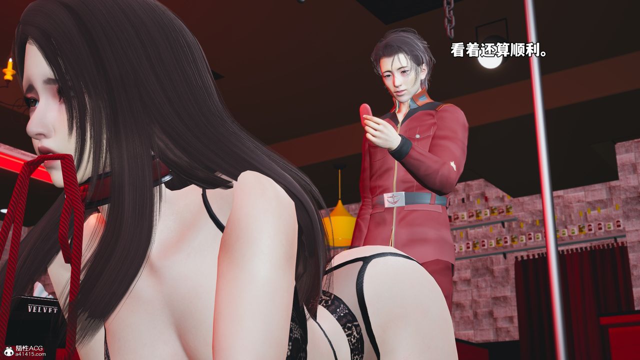 《[3D]我成瞭大反派_第二季》漫画 第46話