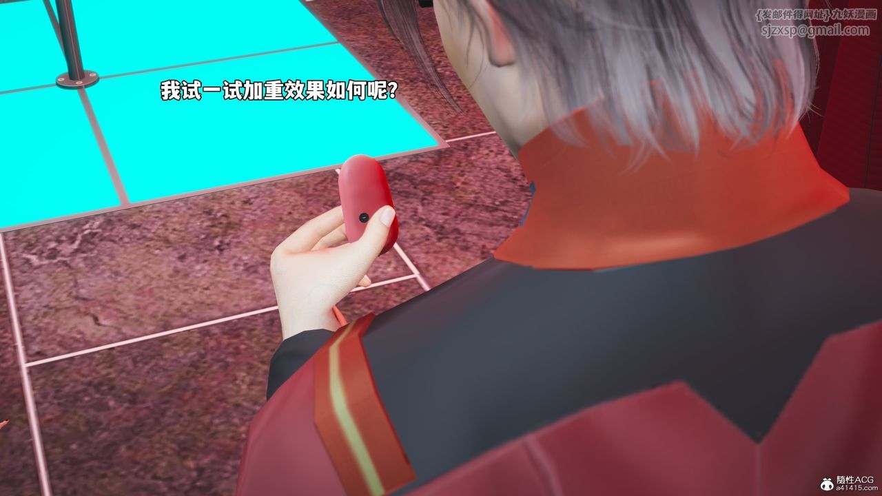 《[3D]我成瞭大反派_第二季》漫画 第46話
