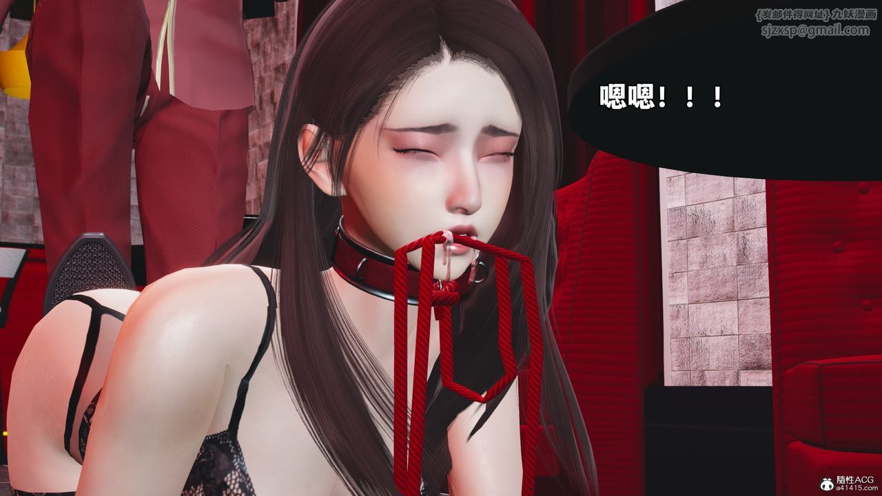 《[3D]我成瞭大反派_第二季》漫画 第46話