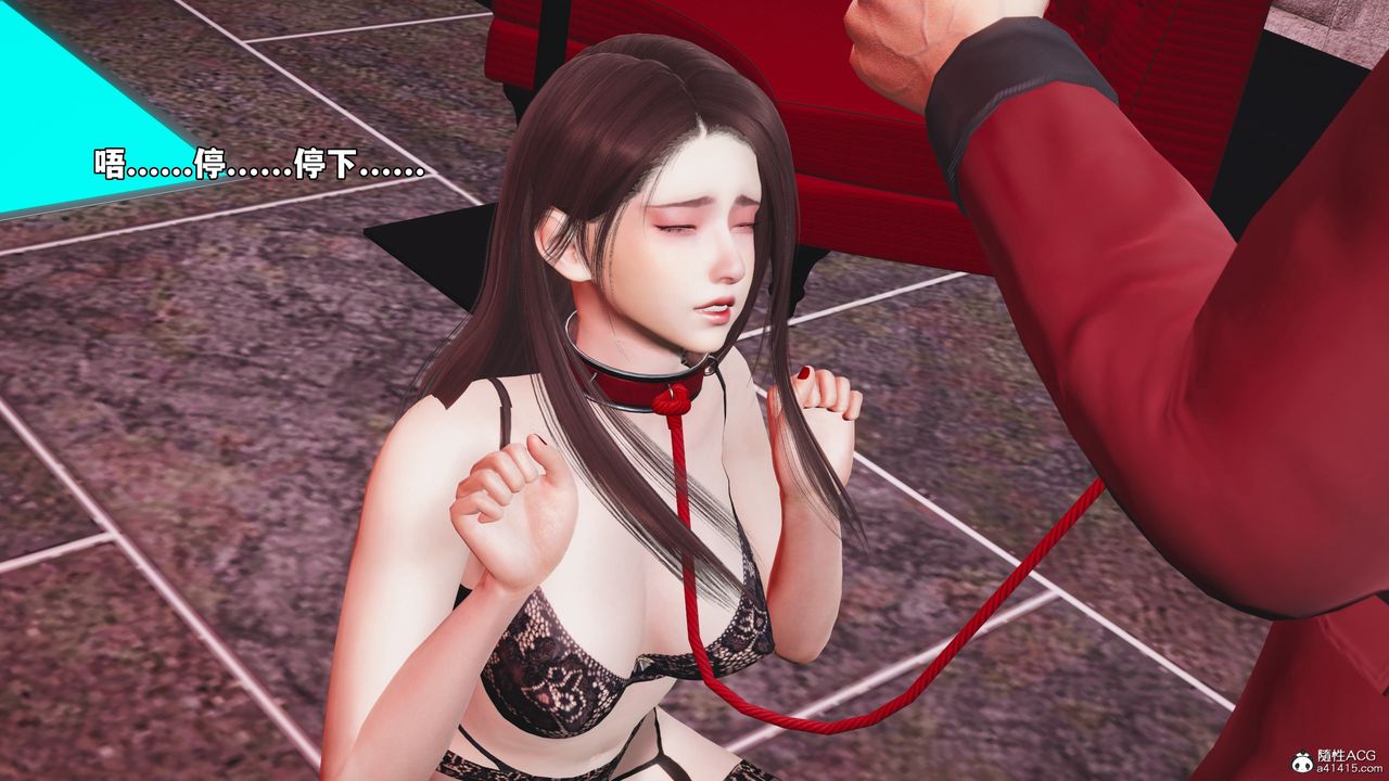 《[3D]我成瞭大反派_第二季》漫画 第46話