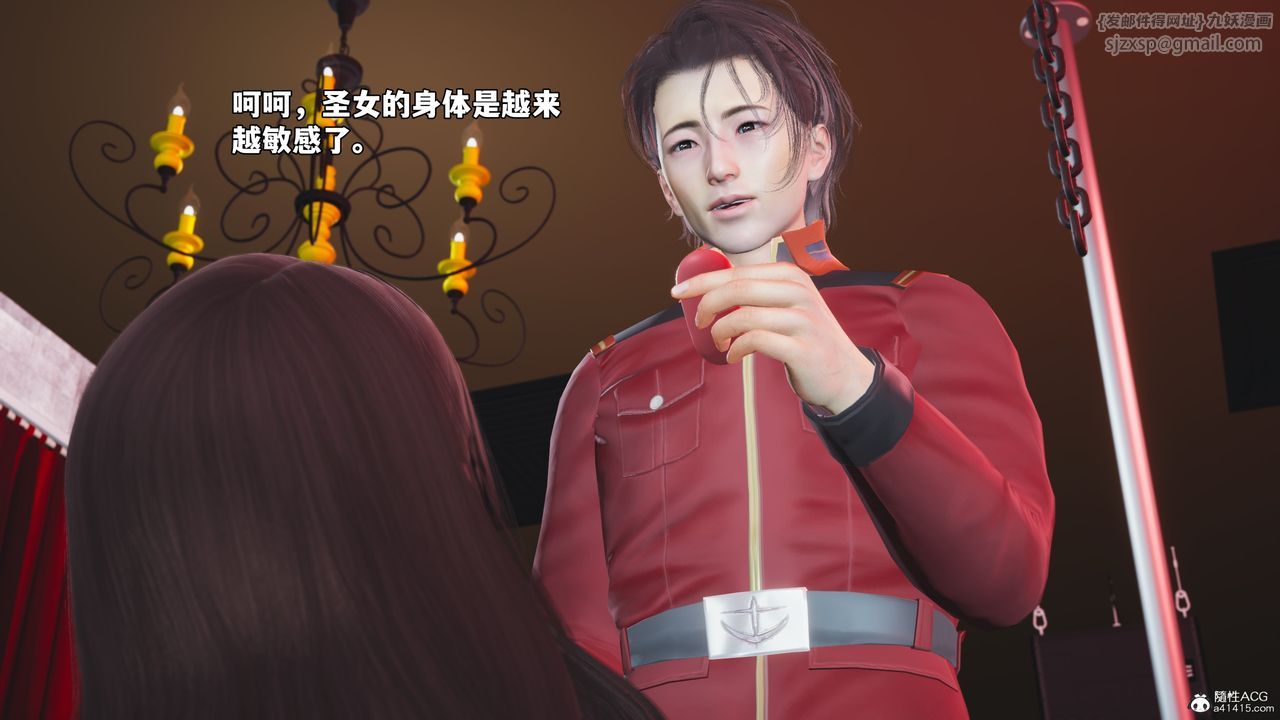 《[3D]我成瞭大反派_第二季》漫画 第46話