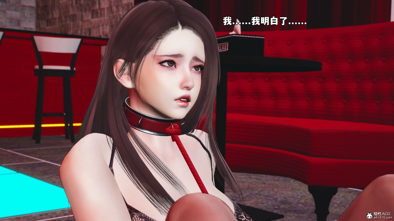 《[3D]我成瞭大反派_第二季》漫画 第46話