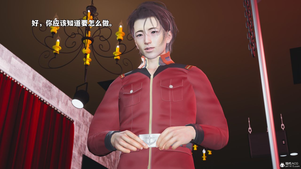 《[3D]我成瞭大反派_第二季》漫画 第46話