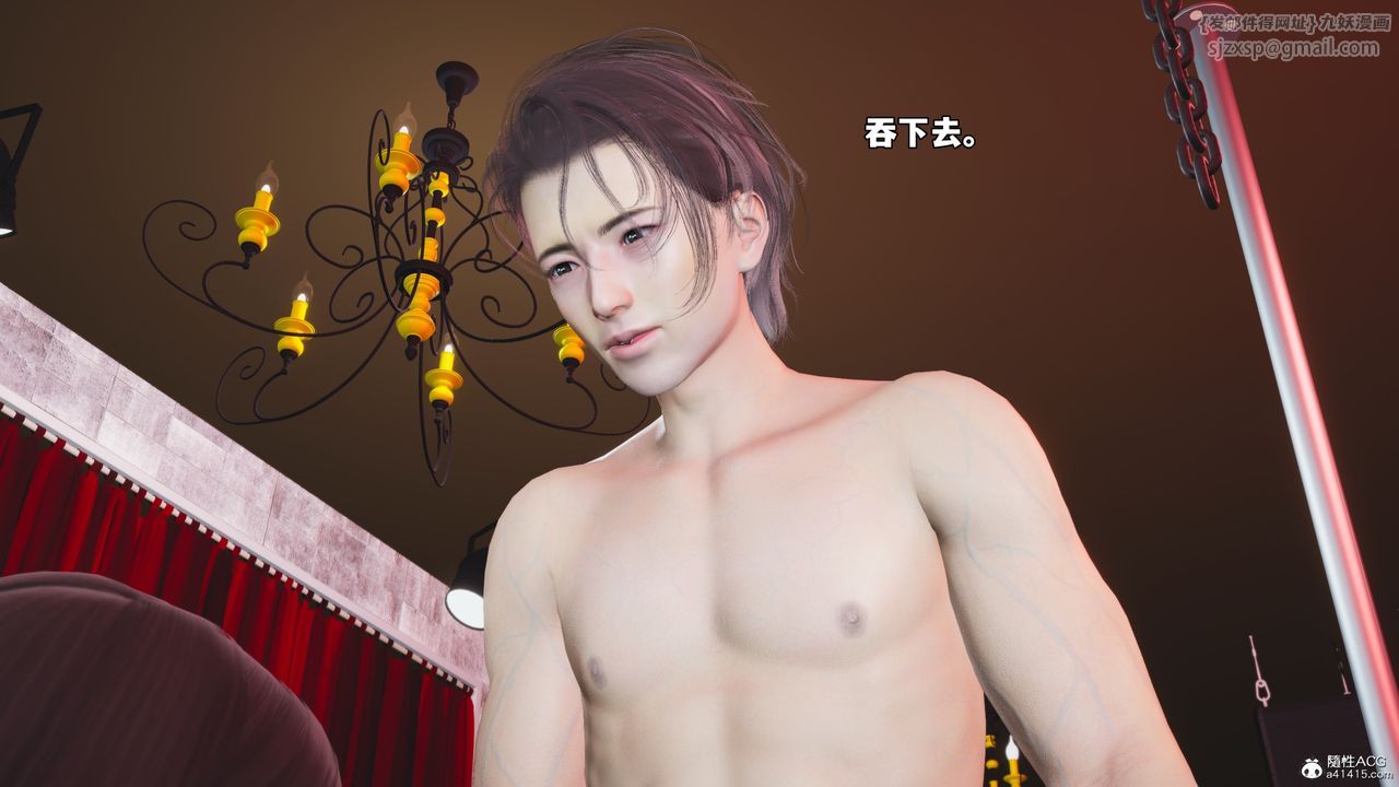 《[3D]我成瞭大反派_第二季》漫画 第46話