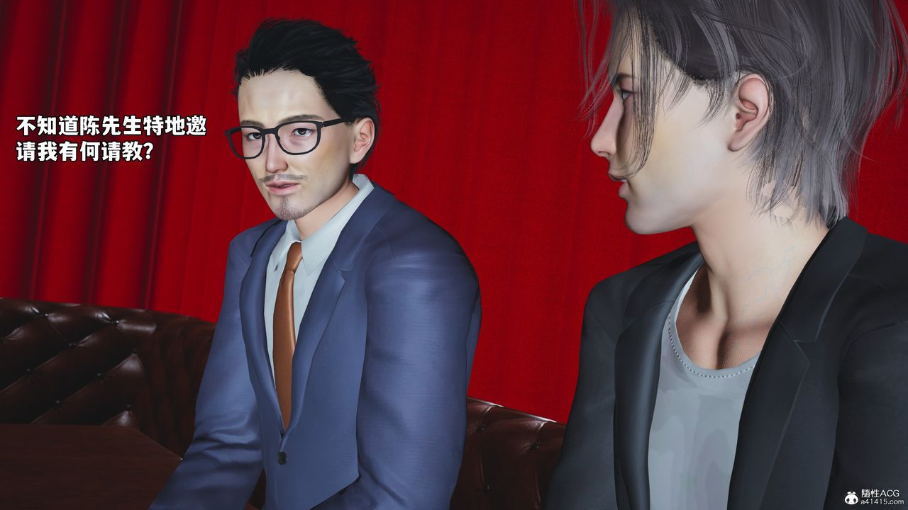 《[3D]我成瞭大反派_第二季》漫画 第47話