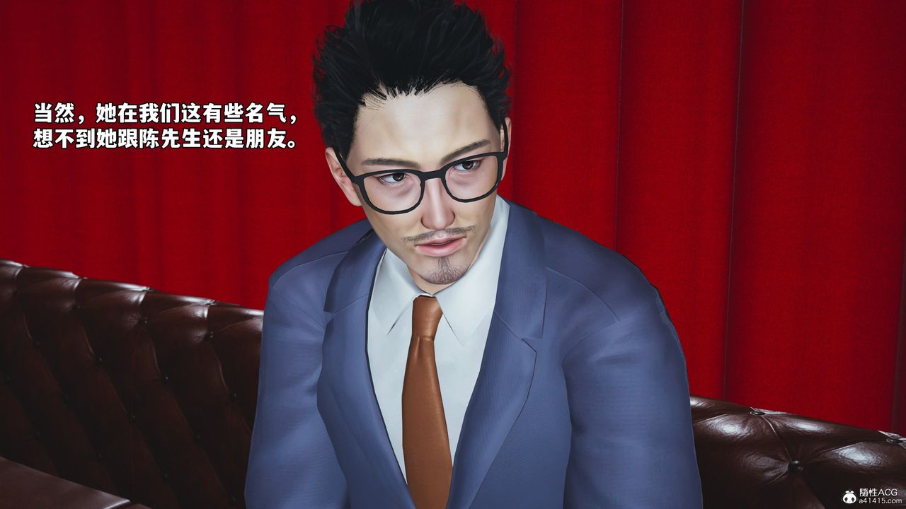 《[3D]我成瞭大反派_第二季》漫画 第47話