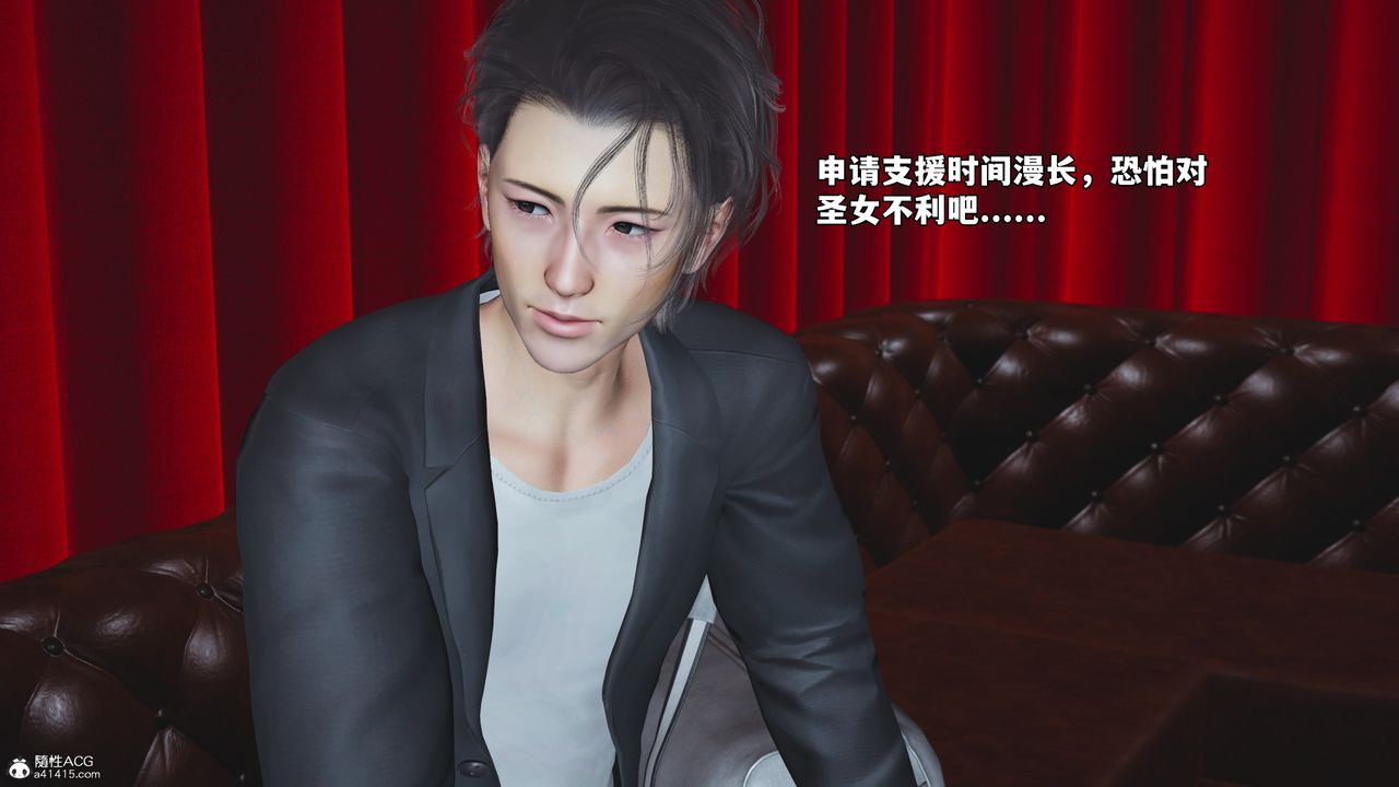 《[3D]我成瞭大反派_第二季》漫画 第47話