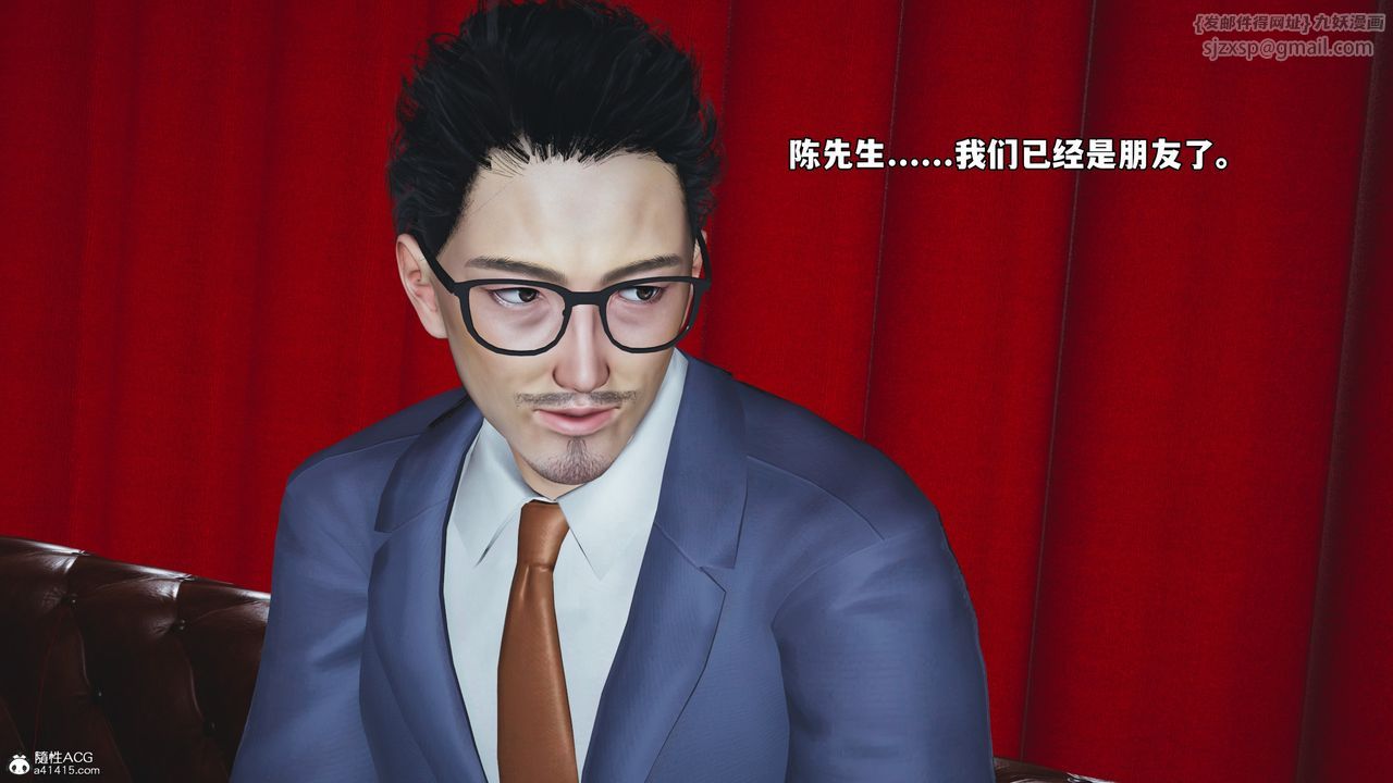 《[3D]我成瞭大反派_第二季》漫画 第47話