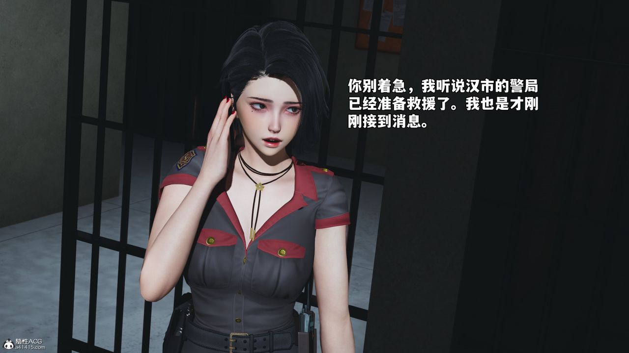 《[3D]我成瞭大反派_第二季》漫画 第47話