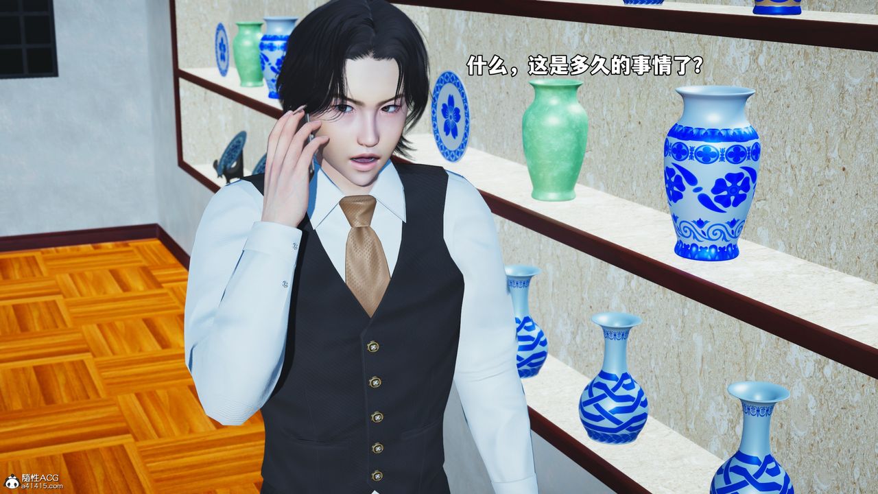 《[3D]我成瞭大反派_第二季》漫画 第47話