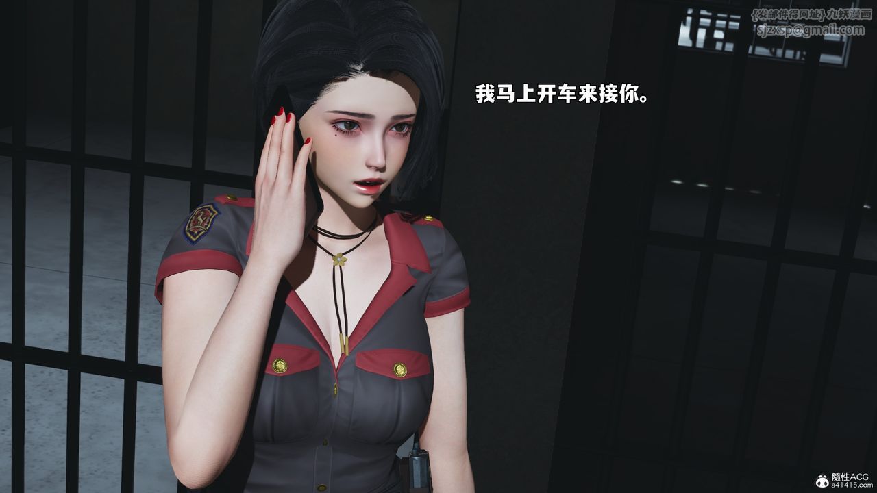 《[3D]我成瞭大反派_第二季》漫画 第47話