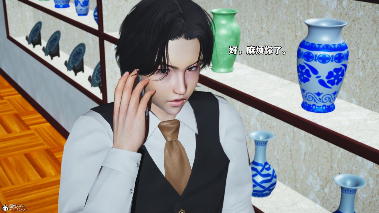 《[3D]我成瞭大反派_第二季》漫画 第47話