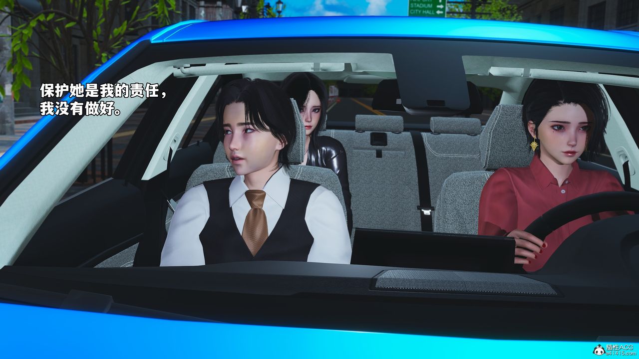 《[3D]我成瞭大反派_第二季》漫画 第47話