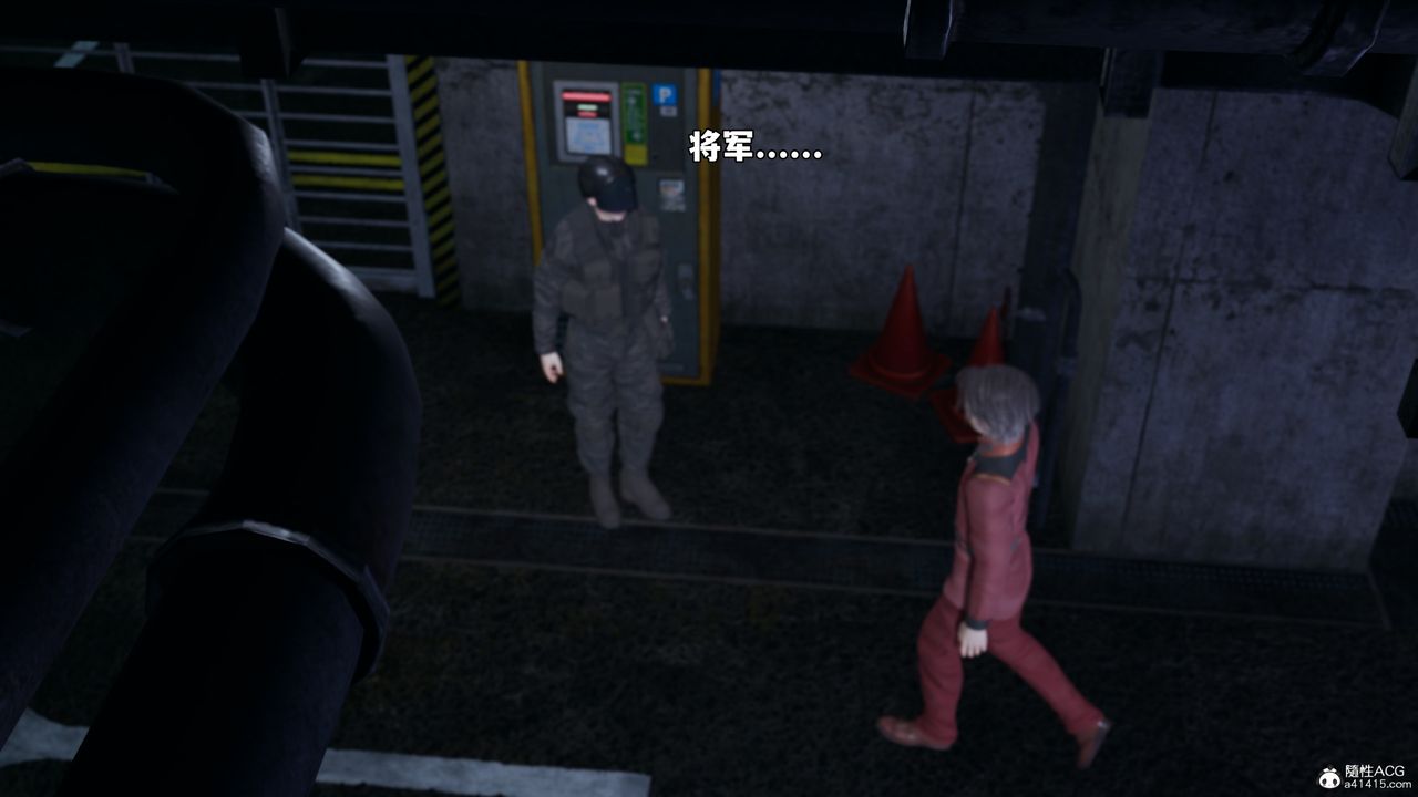 《[3D]我成瞭大反派_第二季》漫画 第47話