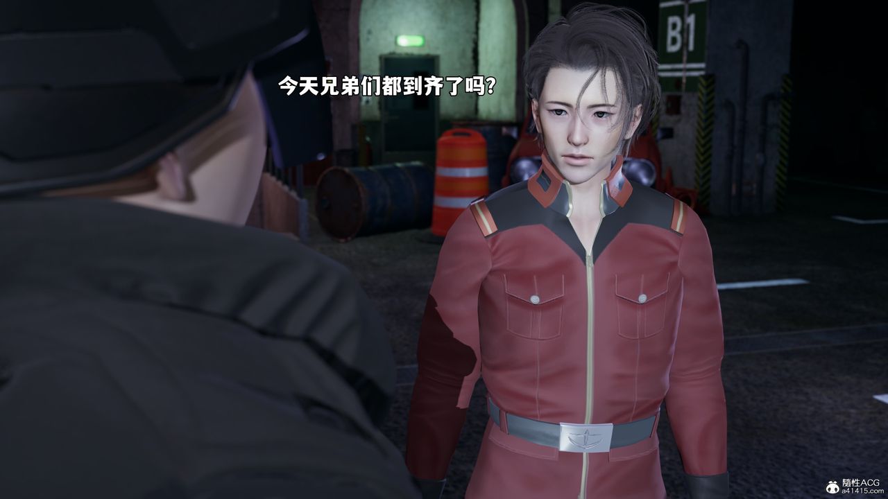 《[3D]我成瞭大反派_第二季》漫画 第47話