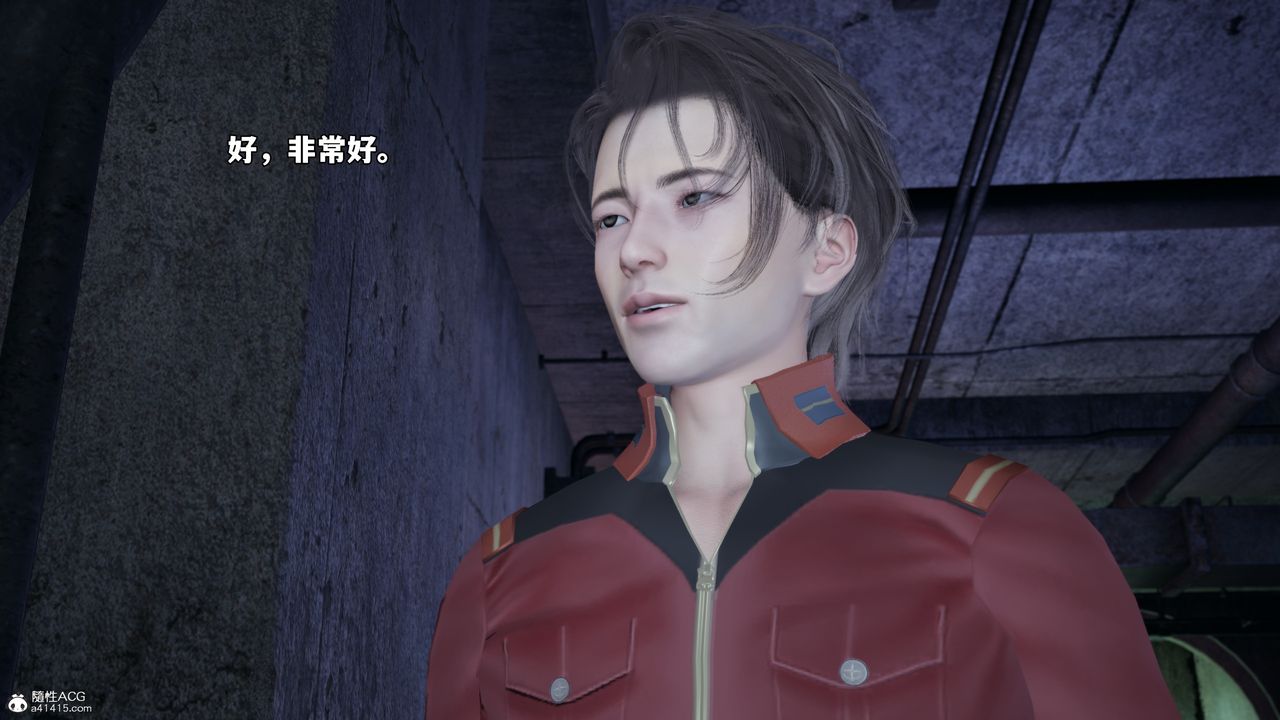 《[3D]我成瞭大反派_第二季》漫画 第47話