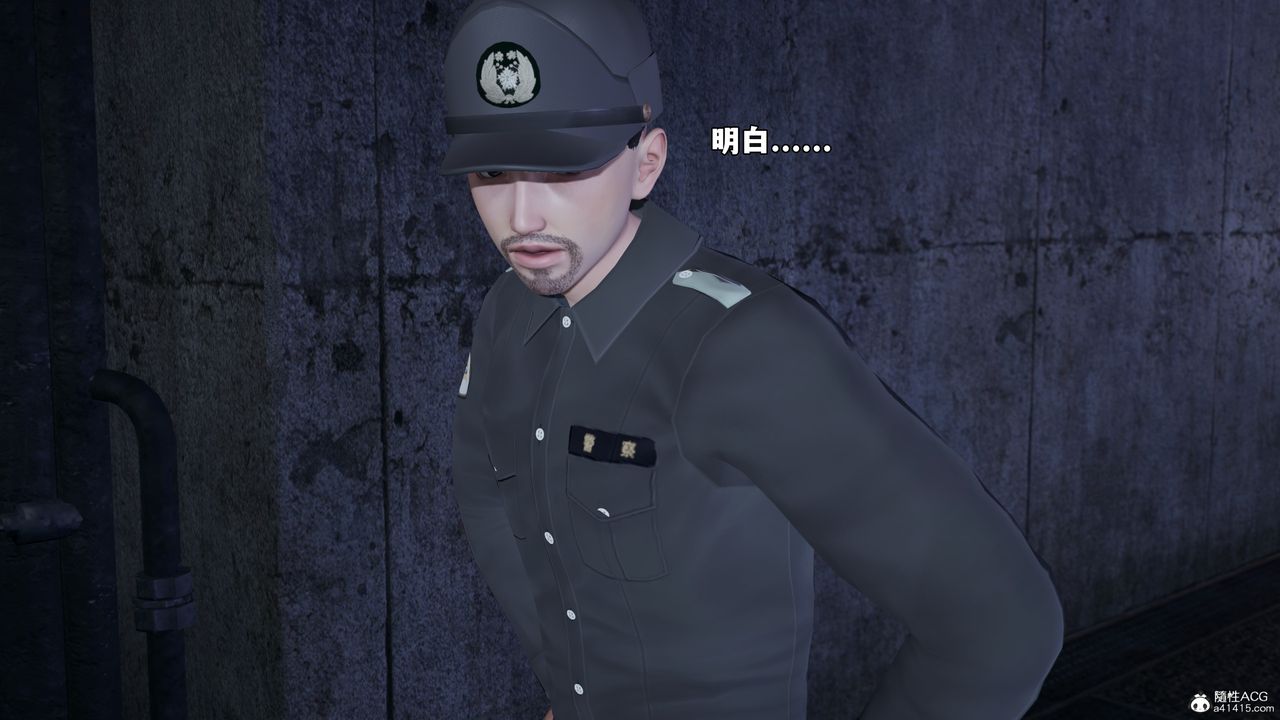 《[3D]我成瞭大反派_第二季》漫画 第47話
