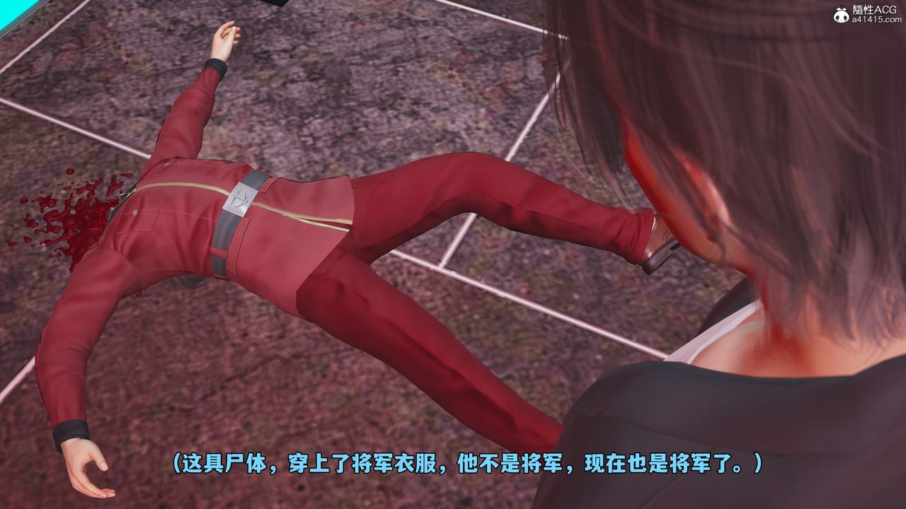 《[3D]我成瞭大反派_第二季》漫画 第47話