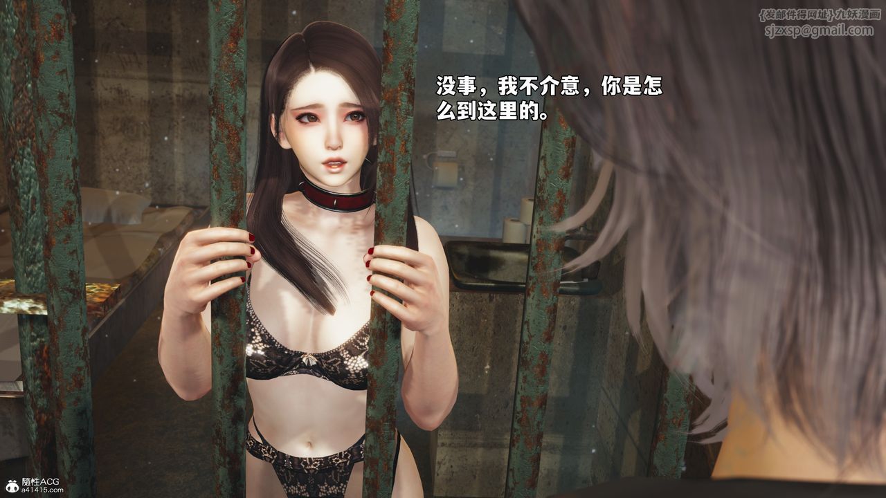 《[3D]我成瞭大反派_第二季》漫画 第47話