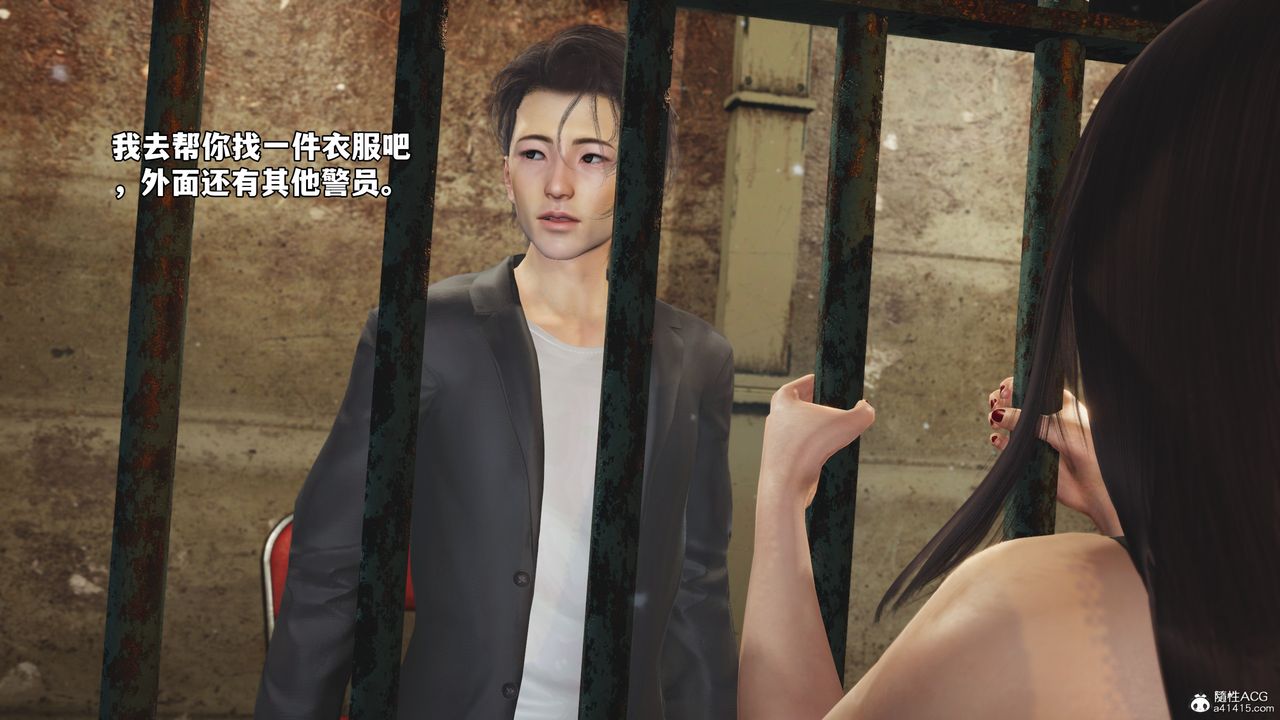 《[3D]我成瞭大反派_第二季》漫画 第47話