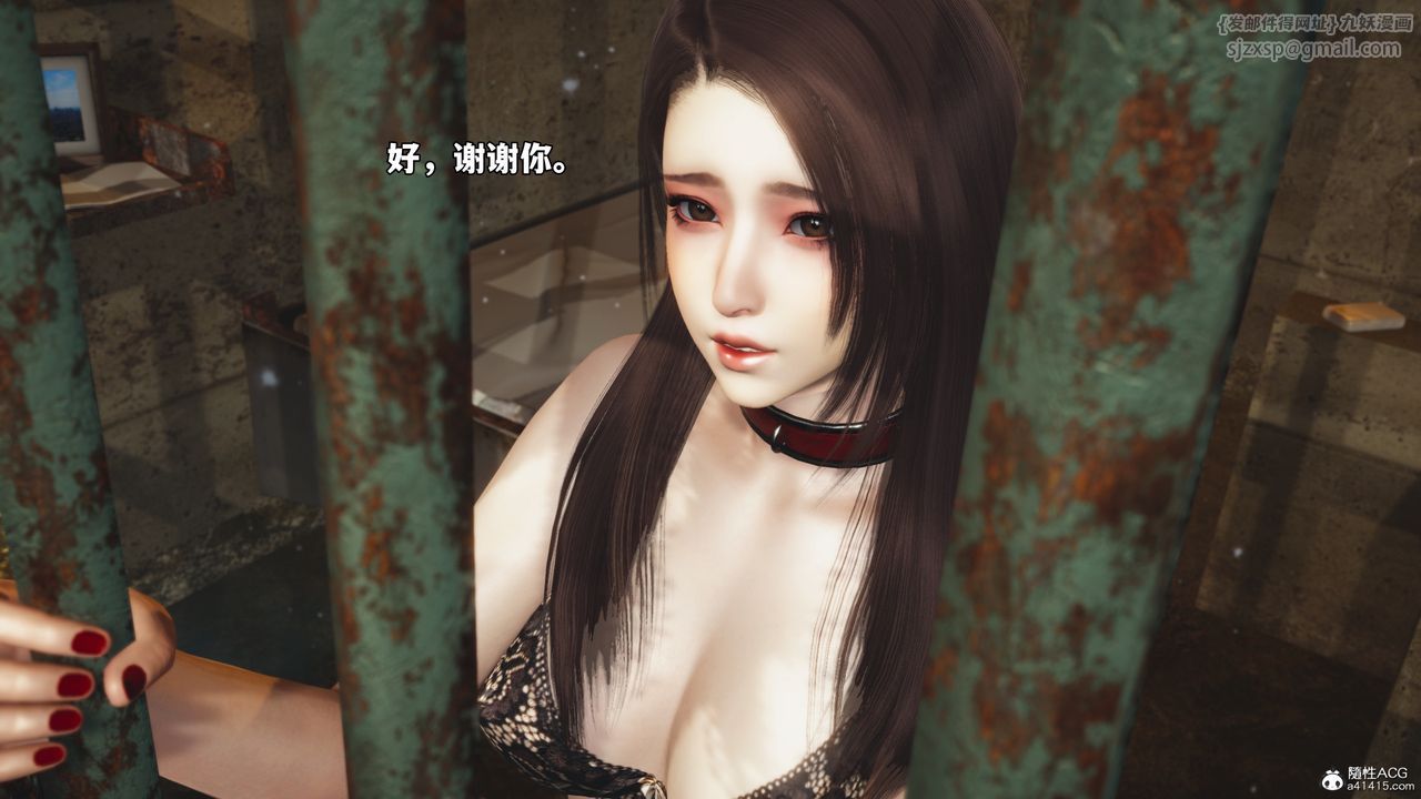 《[3D]我成瞭大反派_第二季》漫画 第47話