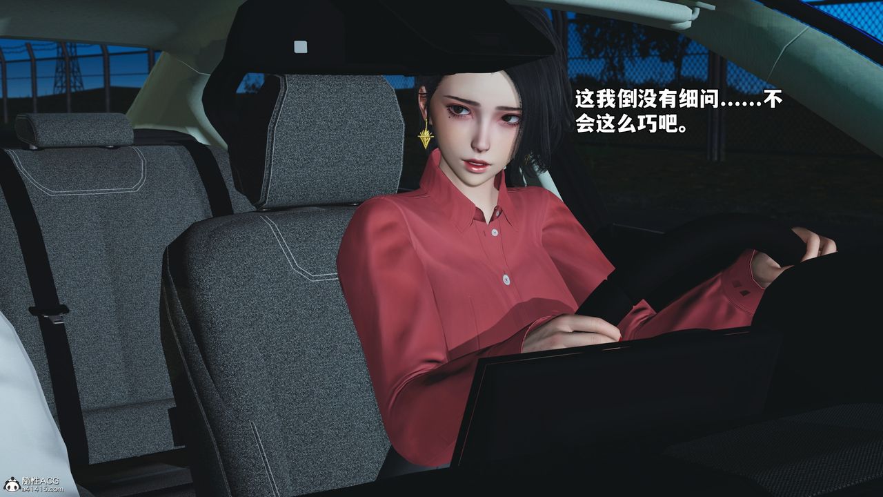《[3D]我成瞭大反派_第二季》漫画 第47話