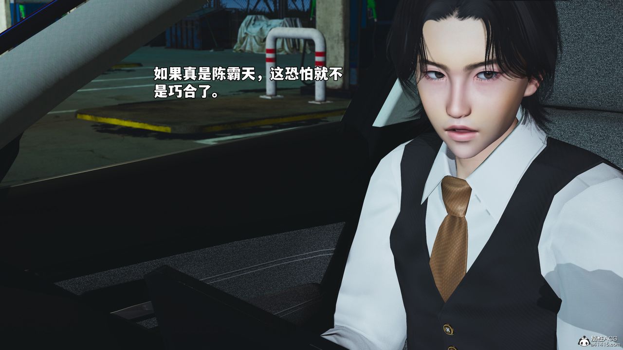 《[3D]我成瞭大反派_第二季》漫画 第47話