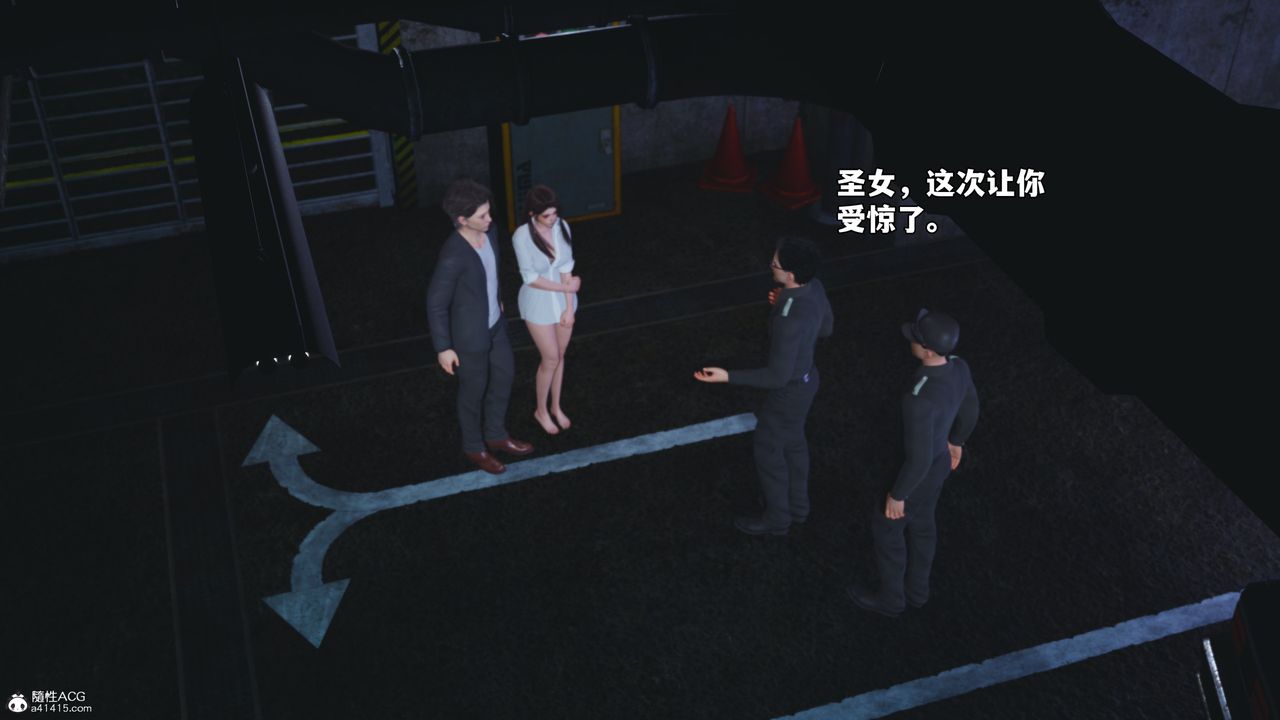 《[3D]我成瞭大反派_第二季》漫画 第48話