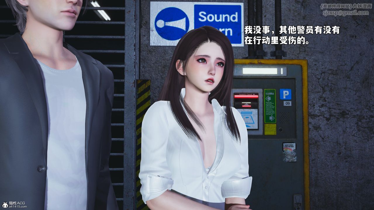 《[3D]我成瞭大反派_第二季》漫画 第48話