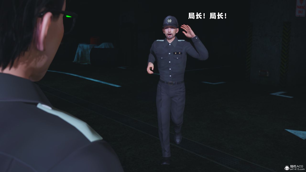 《[3D]我成瞭大反派_第二季》漫画 第48話