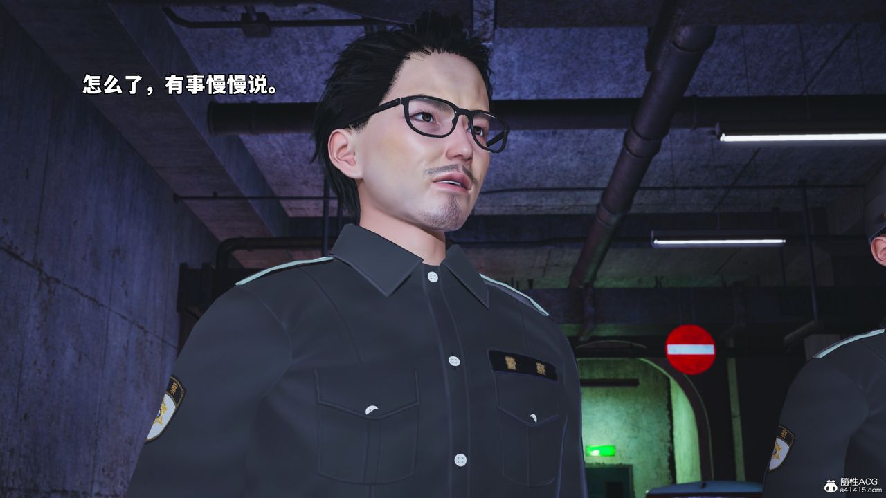 《[3D]我成瞭大反派_第二季》漫画 第48話