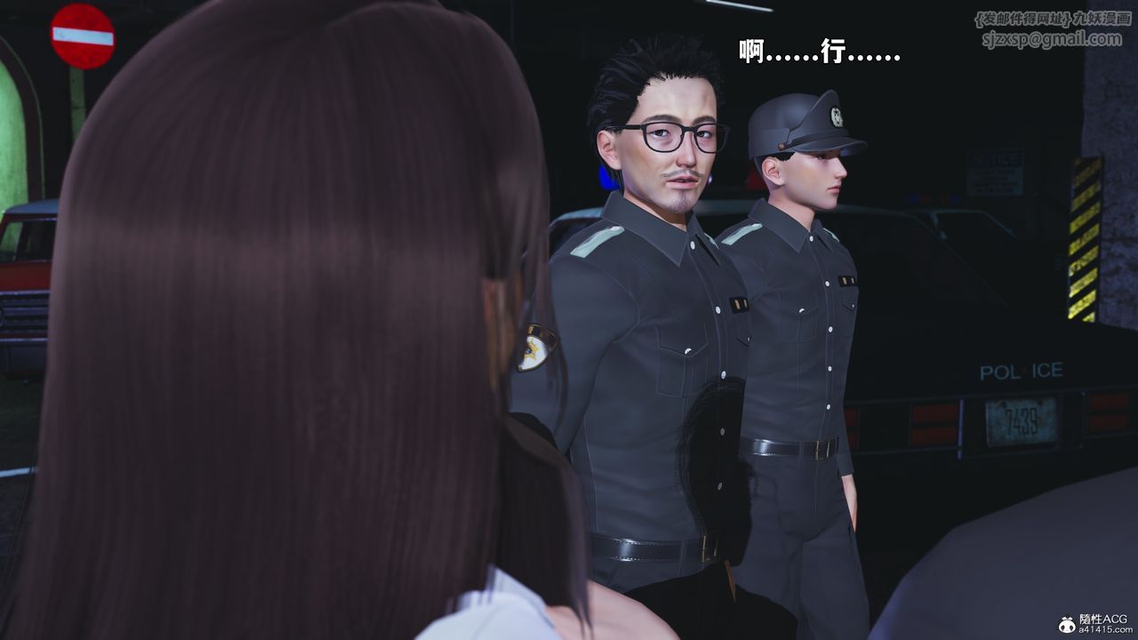 《[3D]我成瞭大反派_第二季》漫画 第48話