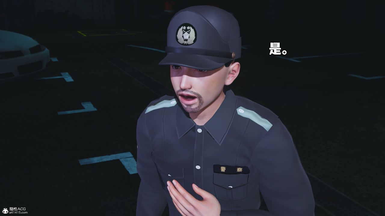 《[3D]我成瞭大反派_第二季》漫画 第48話