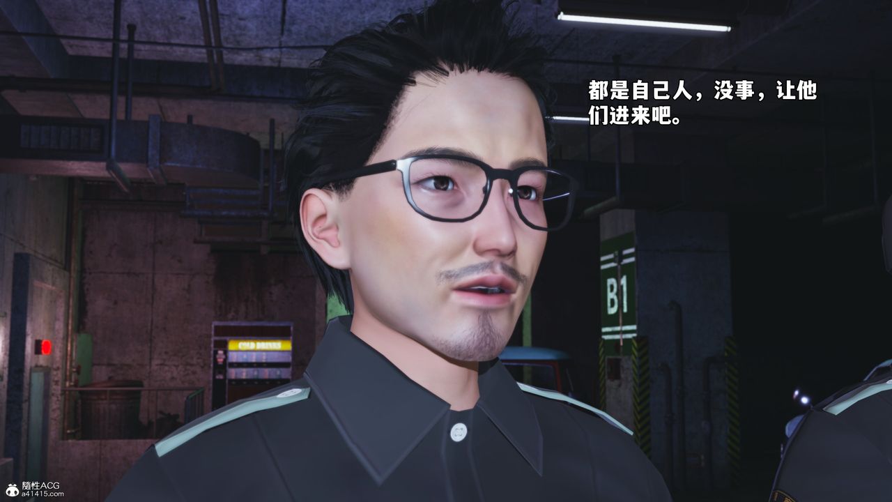 《[3D]我成瞭大反派_第二季》漫画 第48話