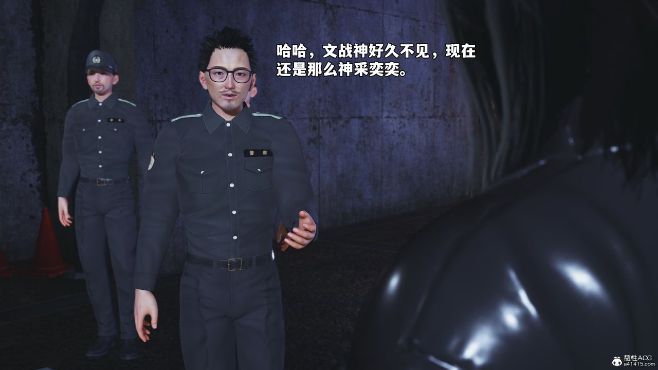 《[3D]我成瞭大反派_第二季》漫画 第48話