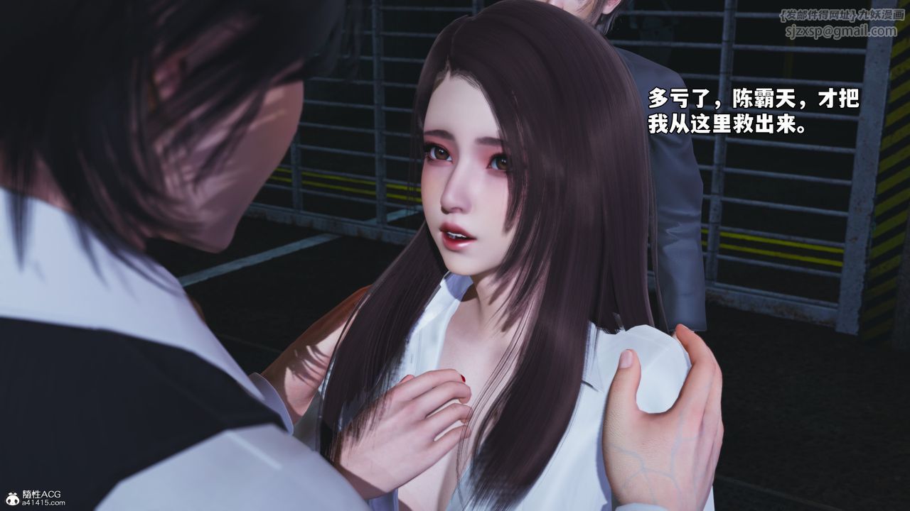 《[3D]我成瞭大反派_第二季》漫画 第48話